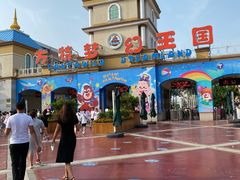 -青岛方特梦幻王国