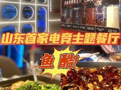 -鱼酷活鱼烤鱼(恒隆广场店)