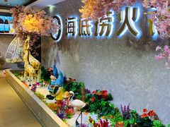 -海底捞火锅(龙茗路店)