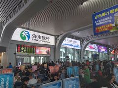 -海口东站