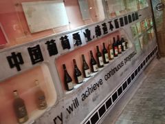 -青岛葡萄酒博物馆