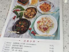 菜单-甜蜜蜜港式茶餐厅(虹梅店)