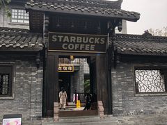 拿铁-星巴克臻选(成都宽窄巷子店)