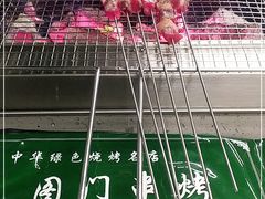 -老吕涮羊肉•东北原味烧烤•大油边•烤鱼(五角场店)