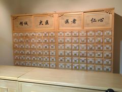 -天津自然博物馆