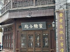 -华谊兄弟（长沙）电影小镇