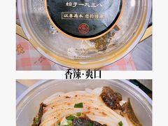 -老街鱼嘴巴(坡子街老店)