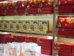 -三禾北京稻香村(北京市百货大楼店)