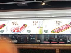 -彤德莱牛肉火锅(双港店)