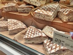 -Olé精品超市(天汇广场店)