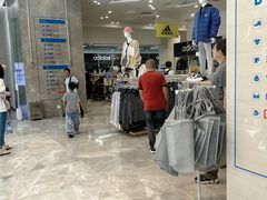 -BIGOFFS 超级折扣(仁恒伊势丹店)