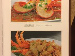 菜单-金时代顺风大酒店(汇银广场店)