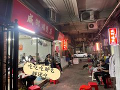 -威邵鸡煲(西华路总店)