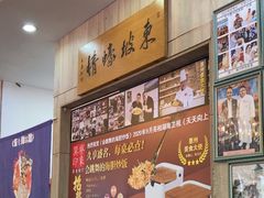 -巽寮印象美食部落餐厅·海鲜·地方特色菜(惠州体验店)