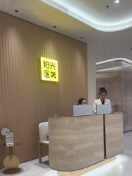 -深圳阳光医疗美容