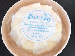 -好利来(望京中福店)