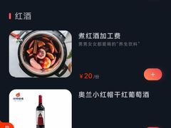 -何师烧烤Pro ·江湖川菜·小龙虾·精酿(太古里旗舰店)