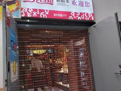 -亚克西姆新疆菜(库车店)