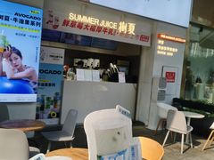 -树夏(鹭洲里店)