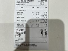 -凯鸽酒楼(大同振兴街店)