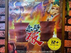 -MAX伯爵趣味互动密室逃脱(大坪D馆店)