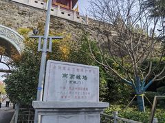 -南京城墙景区