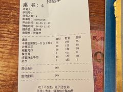 -翡翠老鸭店