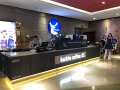 自助取餐区-瑞幸咖啡(长城大厦店)