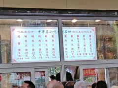 -石饮红星包子(中山路店)