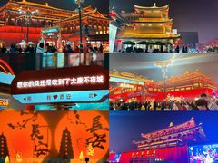 -大唐不夜城