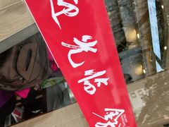 -万祥牛肉火锅(金龙店)