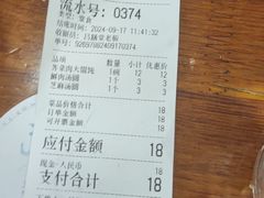 -长发西饼(临顿路店)