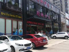 门面-万小金辣椒炒肉(抚河南路店)