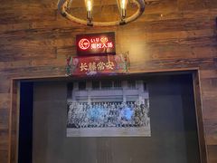 -长藤鬼校(龙翔店)