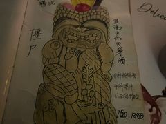 -OX BAR 拉培耶小镇(大连老街店)