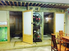 -绿岛汤泉韩式休闲会所
