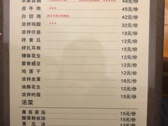 -乐山第一家临江鳝丝(茶坊路店)