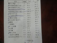 账单-简家·海鲜盛宴(下沙店)