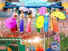 -欢乐水魔方水世界