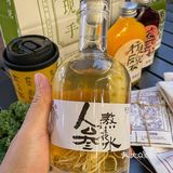 石家庄勒泰也有了！！！新中式茶饮！！！