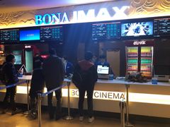 -博纳国际影城IMAX(中央大道店)
