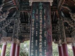 -报恩寺(平武县)