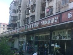 -阿波罗眼镜(传媒大学店)