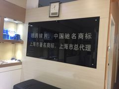 -好宜卖直通车眼镜超市(轻工大木桥小区店)