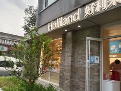 -好利来(北新桥店)