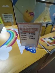 -疯狂的麦咭(长沙店)