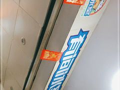-有间冰室(侨港风情街店)