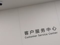 -华为授权服务中心(徐汇漕溪北路)