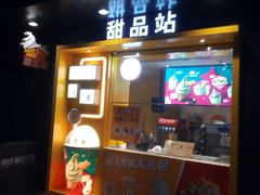 -麦当劳(普陀香溢花城店)