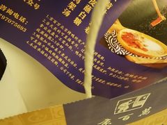 -京百万北京烤鸭(台北路店)